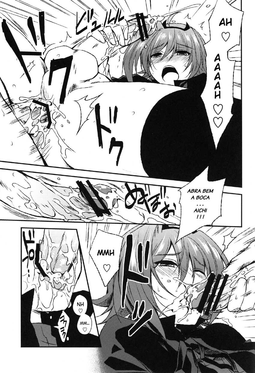 (SPARK7) [Tontoro (Buhi)] YES Trick NO Treat (Cardfight!! Vanguard) [Portuguese-BR] [LIANEF] - Page 12