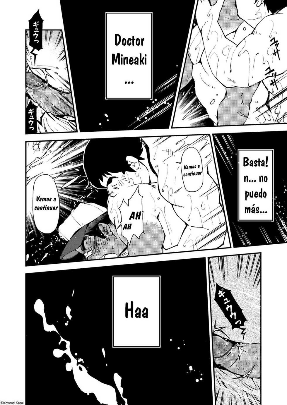 [KOWMEIISM (Kasai Kowmei)] Soshite Sekai wa Bokura o Ushinau | Y el Mundo nos Olvido (Tokyo Afterschool Summoners) [Spanish] [Haoru] [Digital] - Page 15