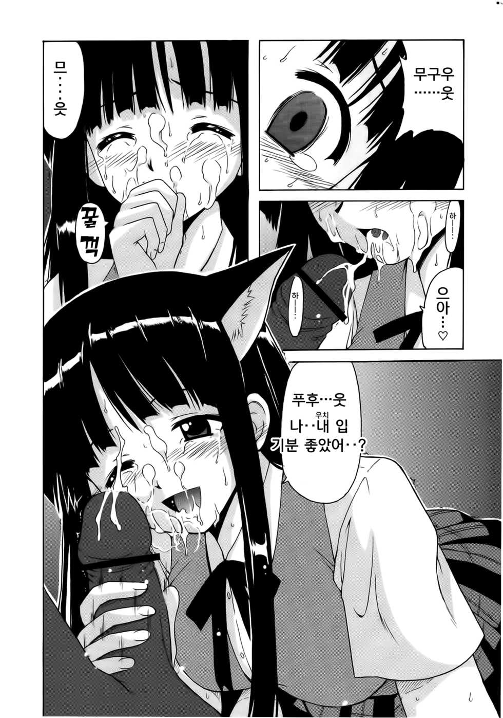 (CR37) [Big Boss (Hontai Bai)] Jet Stream Attack Hakugeki !! Triple Musume | 제트 스트림 어택 박격!! 트리플 소녀 (Mahou Sensei Negima!) [Korean] - Page 12