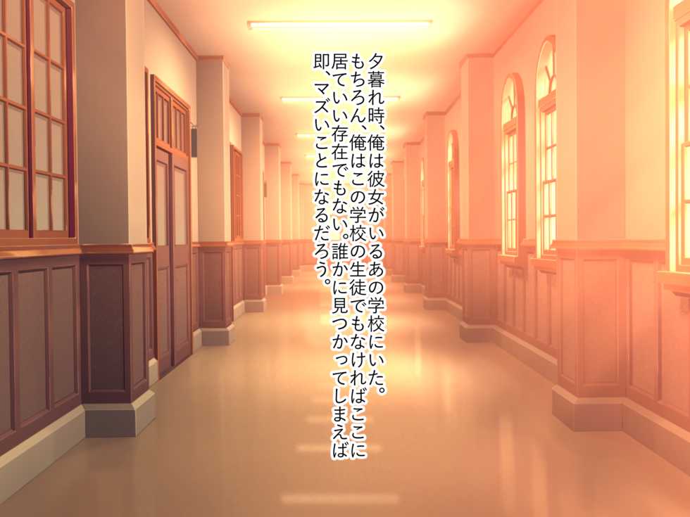 [Critical Hit] Namaiki Bitch na Ijimekko Ojou-sama ga Ore ni Fukujuu Shite Shimau made. - Page 11