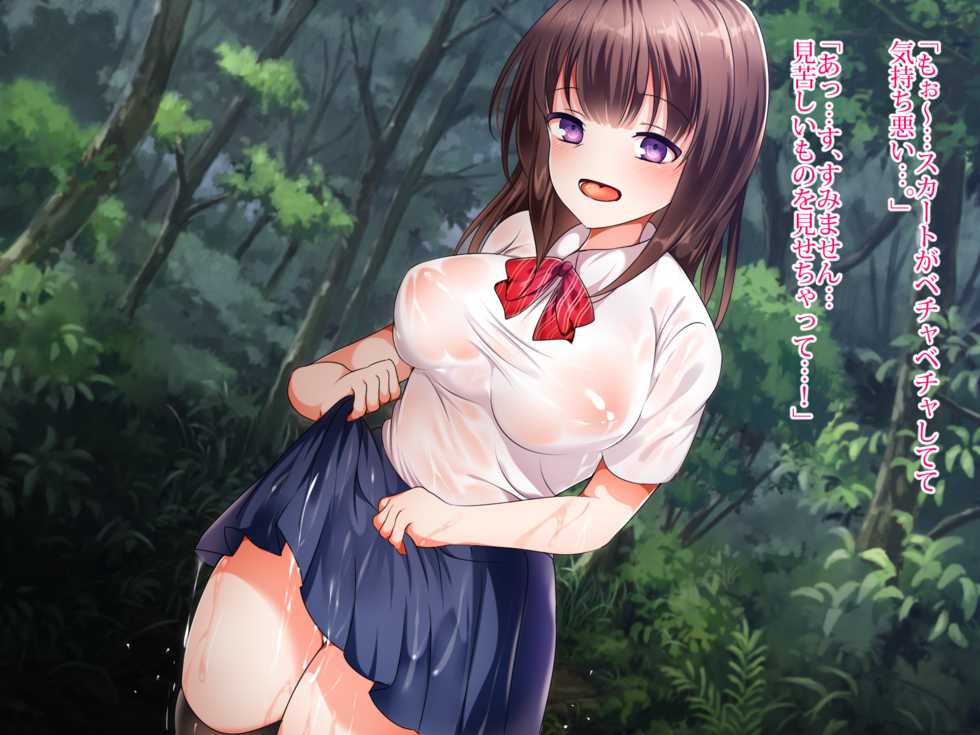 [Critical Hit] Nure Ero Musume ~Nureta Hitomi no Anoko~ - Page 8