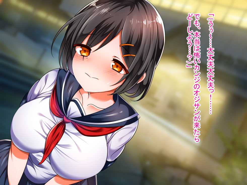 [Critical Hit] Shojo Bitch!? Hajimete Ecchi wa Enkou de Oji-san ni Suki Houdai Tairyou Nakadashi Sarechaimashita - Page 6