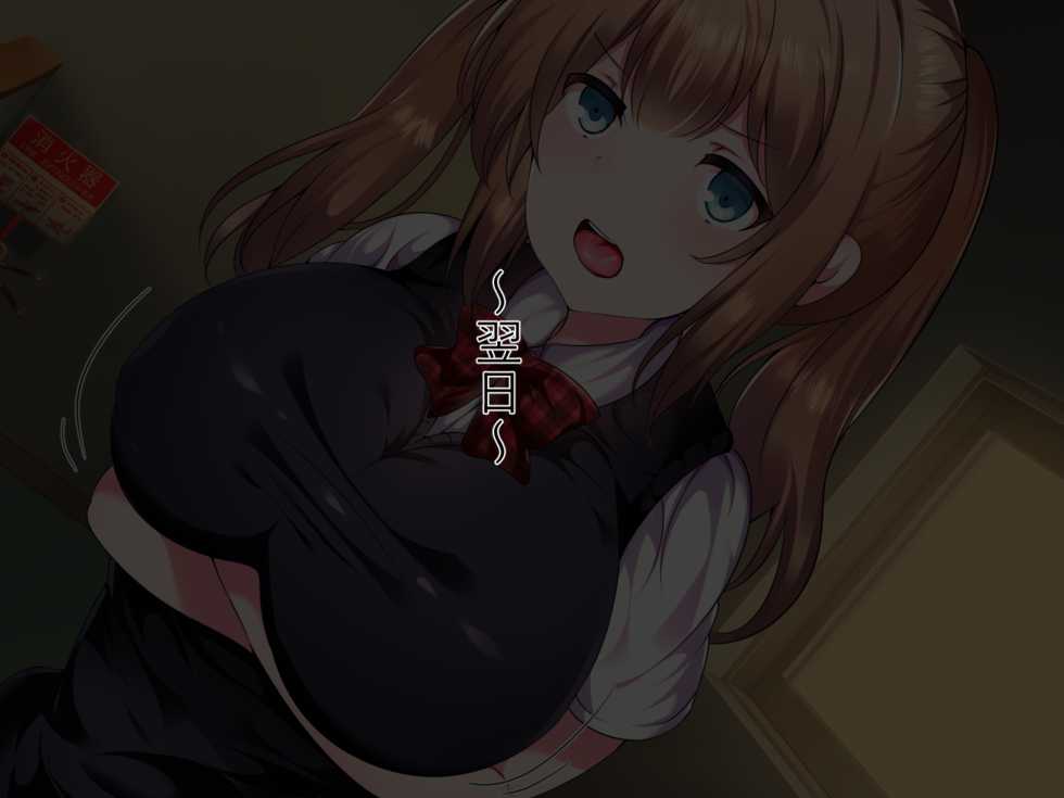 [Critical Hit] Ijimekko Yowami o Nigitte Ecchi na Fukushuu! - Page 20