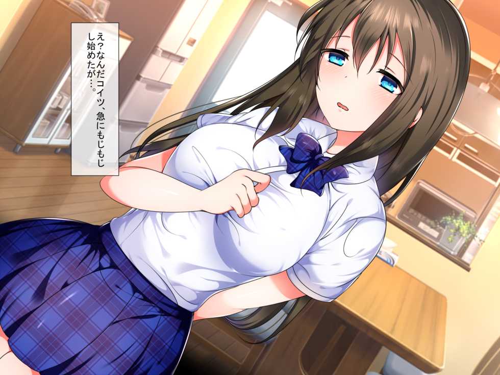 [Critical Hit] Kakure Otaku no Imouto ga Itsu no Ma ni ka Ecchi Shitagari Hentai Musume ni Nattemashita. - Page 11