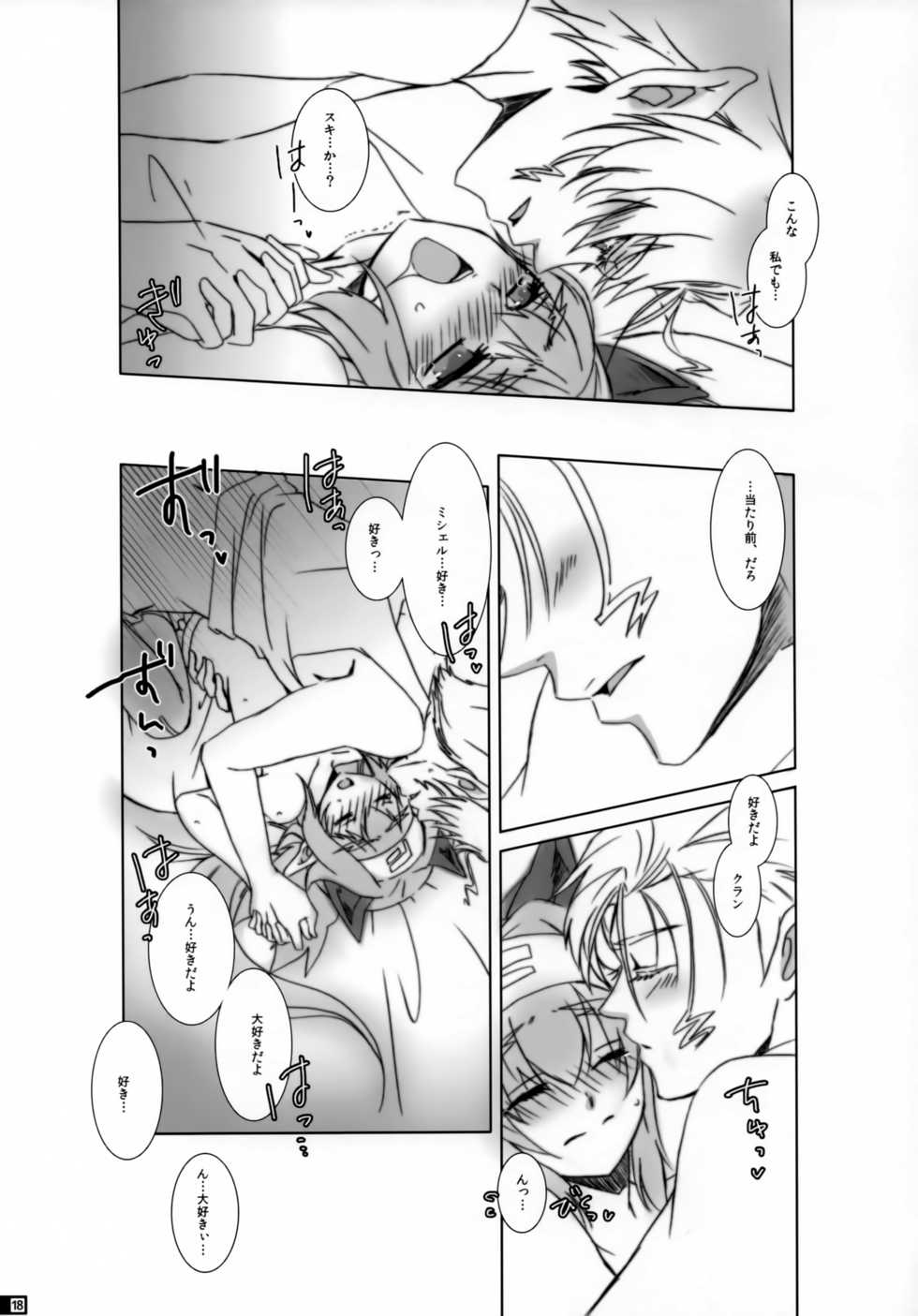 [R+birth Day (Higashi)] Pussycat*KlanKlang (Macross Frontier) - Page 17