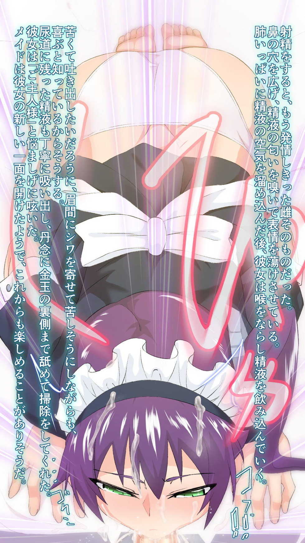 [Okojo no Machi] Tsuntsun Ninja to Ecchi na Shugyouchuu (Yuragisou no Yuuna-san) - Page 16