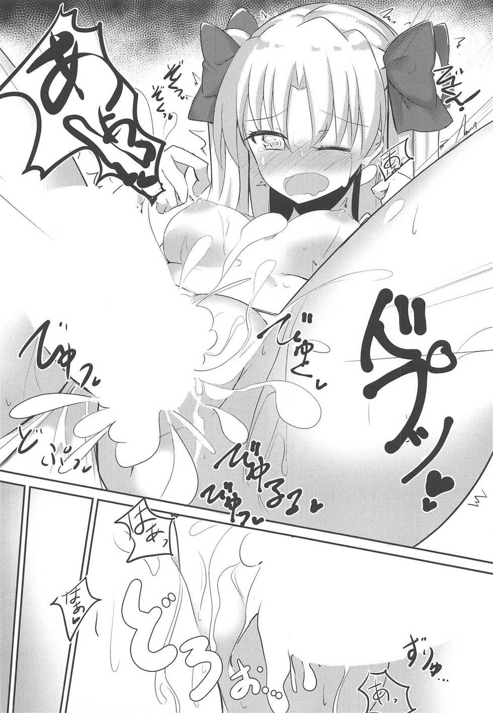(C94) [Hanayanagoyaka (Hana Wakaba, Sakae)] Mizugi no Ereshkigal to Icha Tsukitai! - Icha Icha with Ereshkigal Wearing Swimsuits. (Fate/Grand Order) - Page 21