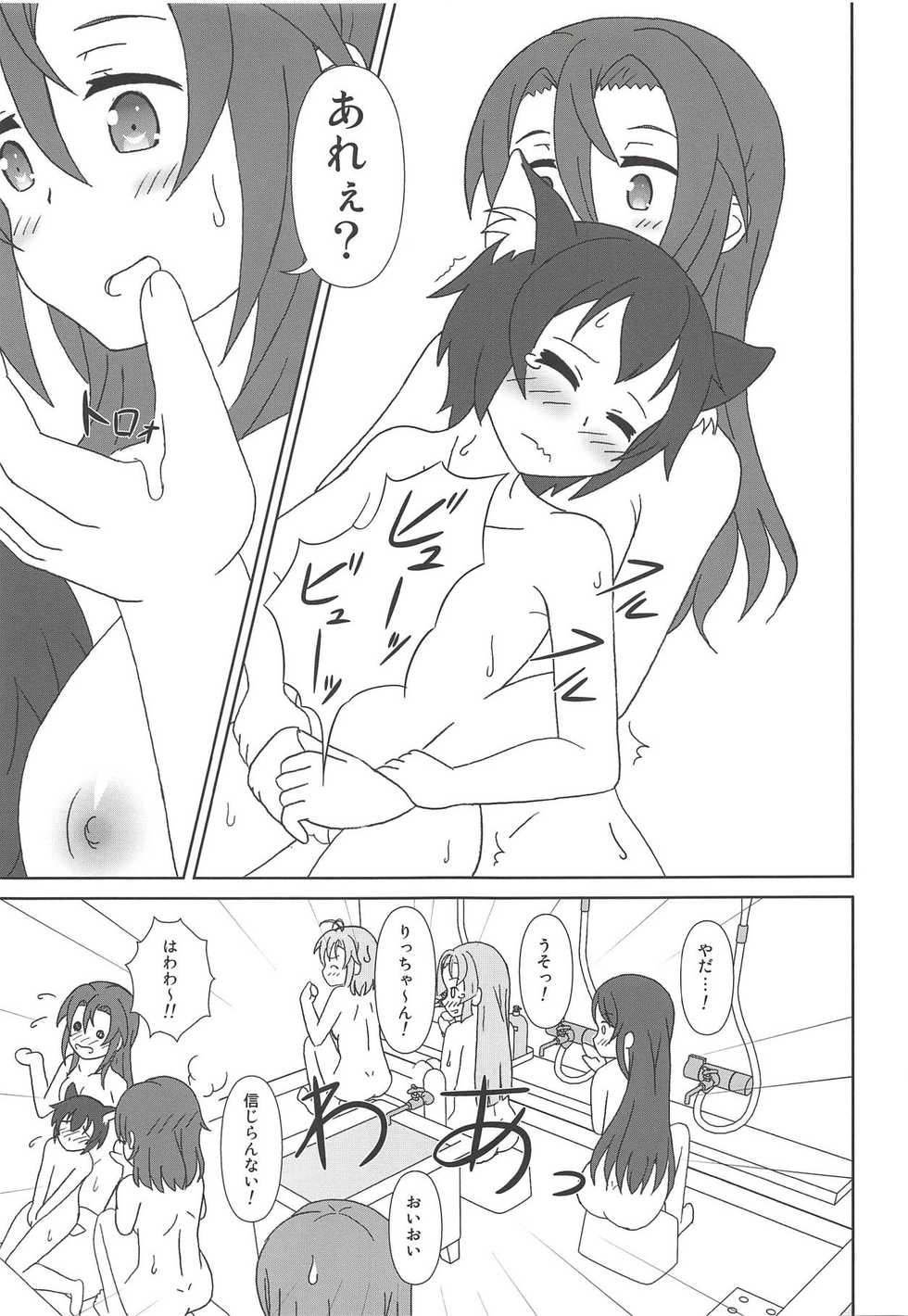 (C94) [Mugen Kidousha (Hiraizumi)] Haifuricchan (High School Fleet) - Page 10