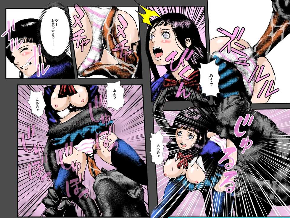 [Ruibosucha] Niku Dorei Joshikousei ~Watashi-tachi ga Mamono no Niku Benki ni Naru Made~ - Page 30