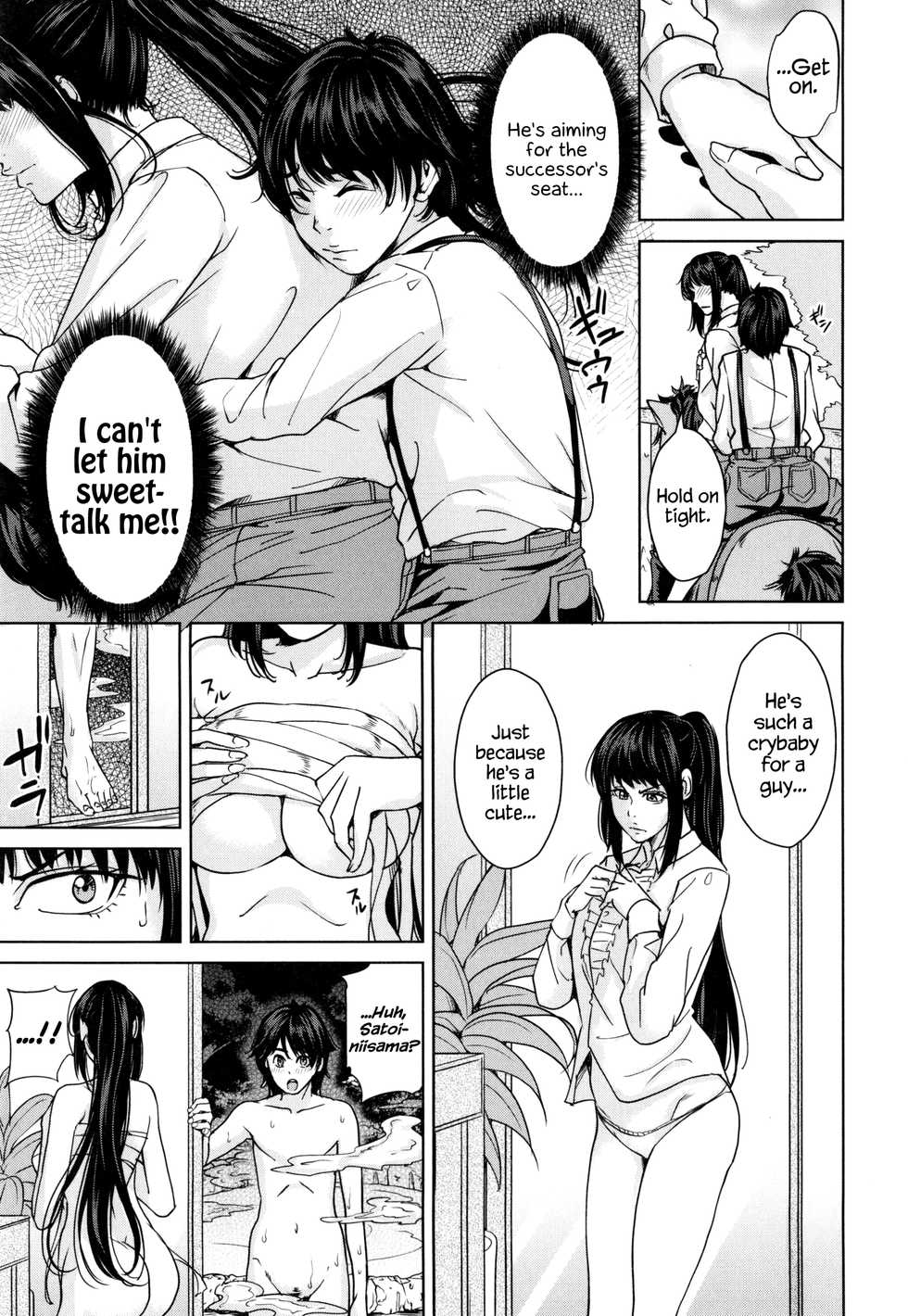 [Maimu-Maimu] Amemiyakeno Kodukuri Zenpen (Delimama ~Midara na Ore no Kaa-san~) [English] {Hennojin} - Page 7