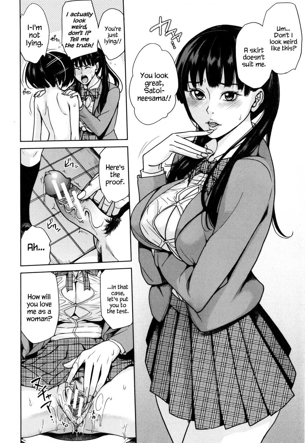 [Maimu-Maimu] Amemiyakeno Kodukuri Kouhen (Delimama ~Midara na Ore no Kaa-san~) [English] {Hennojin} - Page 20
