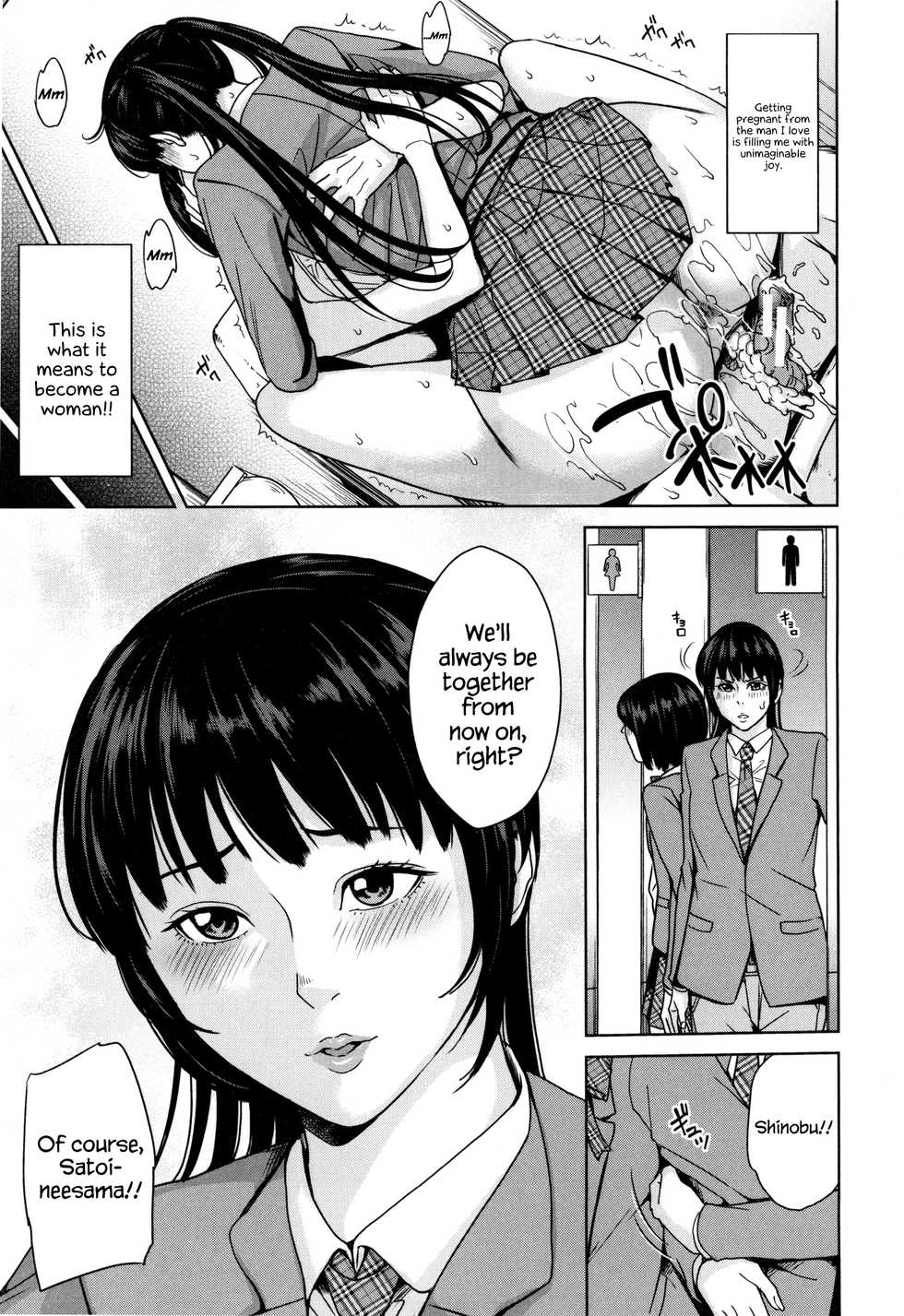 [Maimu-Maimu] Amemiyakeno Kodukuri Kouhen (Delimama ~Midara na Ore no Kaa-san~) [English] {Hennojin} - Page 27