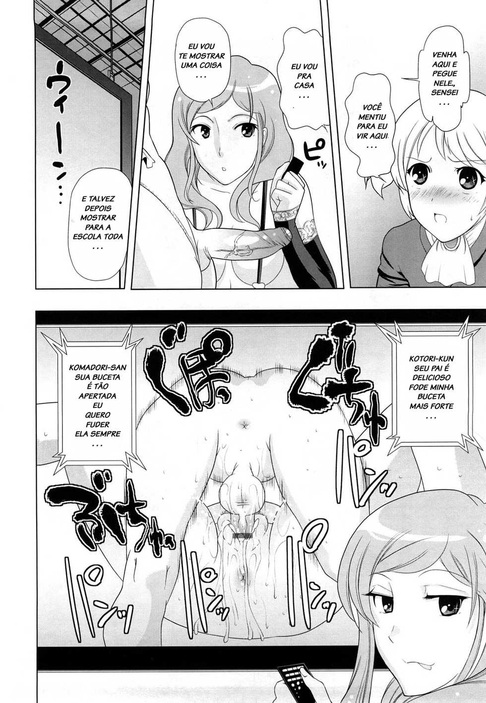 [Touge Hiro] Chotto Dake Mirai Gakuen ni Youkoso | Welcome to Near-Future Academy [Portuguese-BR] [LIANEF] - Page 38