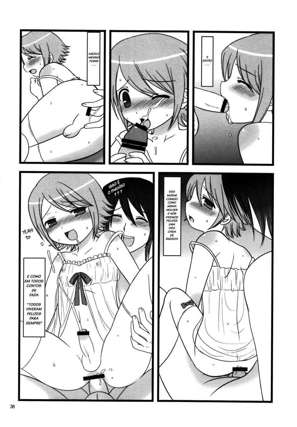 (C75) [Rorororomo (Genta)] Warashibe Shounen (Shounen Iro Zukan 9 ~Otogikko~) [Portuguese-BR] [LIANEF] - Page 10