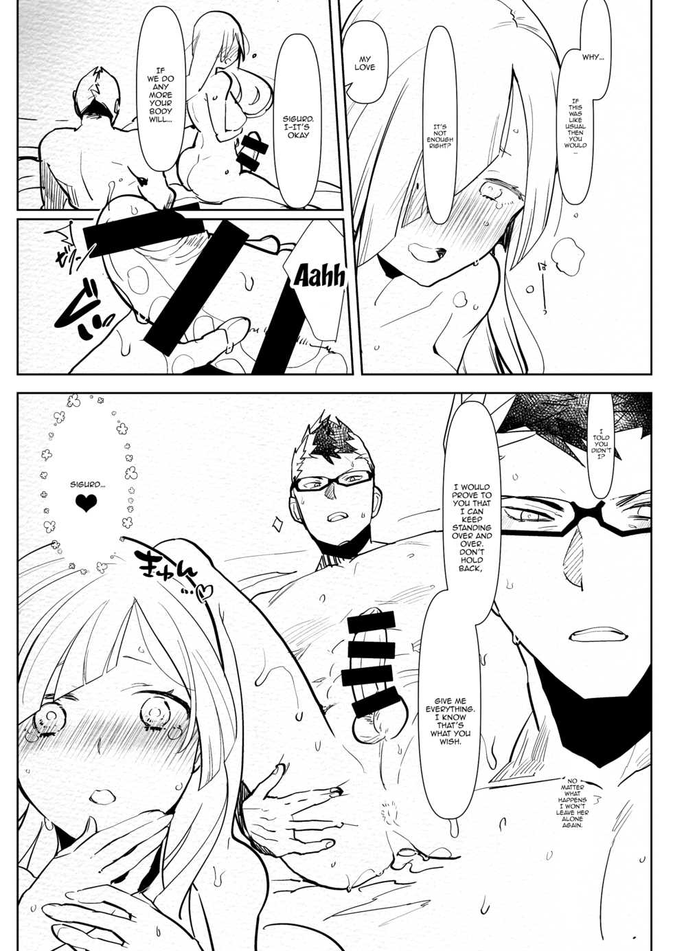 [Aimaitei (Aimaitei Umami)] Romantic Lancer (Fate/Grand Order) [English] {Doujins.com} [Digital] - Page 20