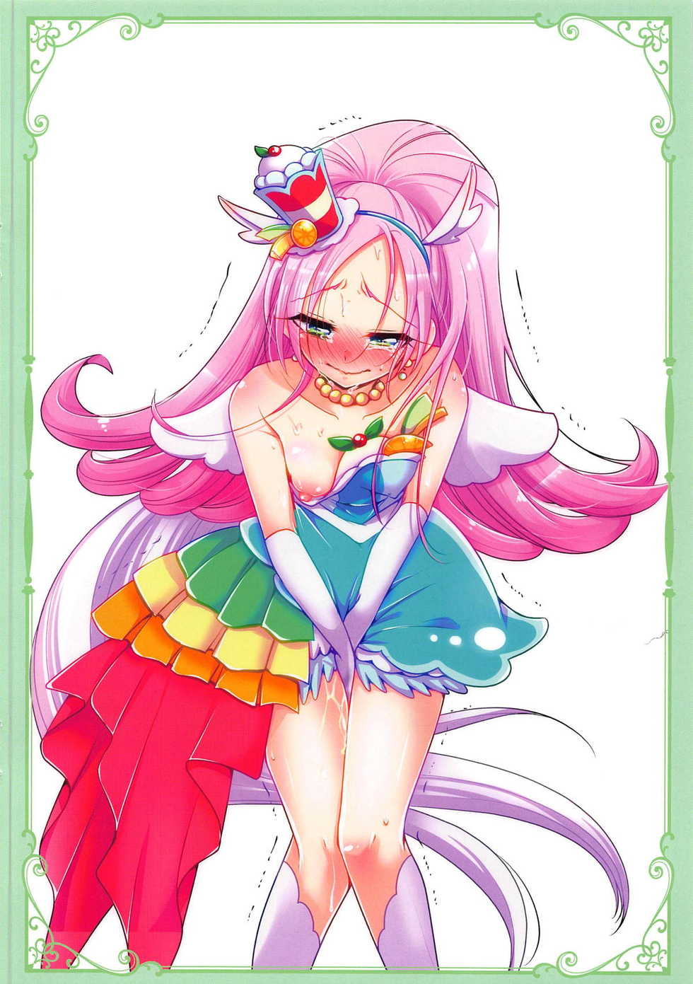 (C94) [Rope Island (Miyanoyuki)] Cure Toro! 3 ~PreCure ni Torogao Sasete Mita~ (PreCure All Stars) - Page 9