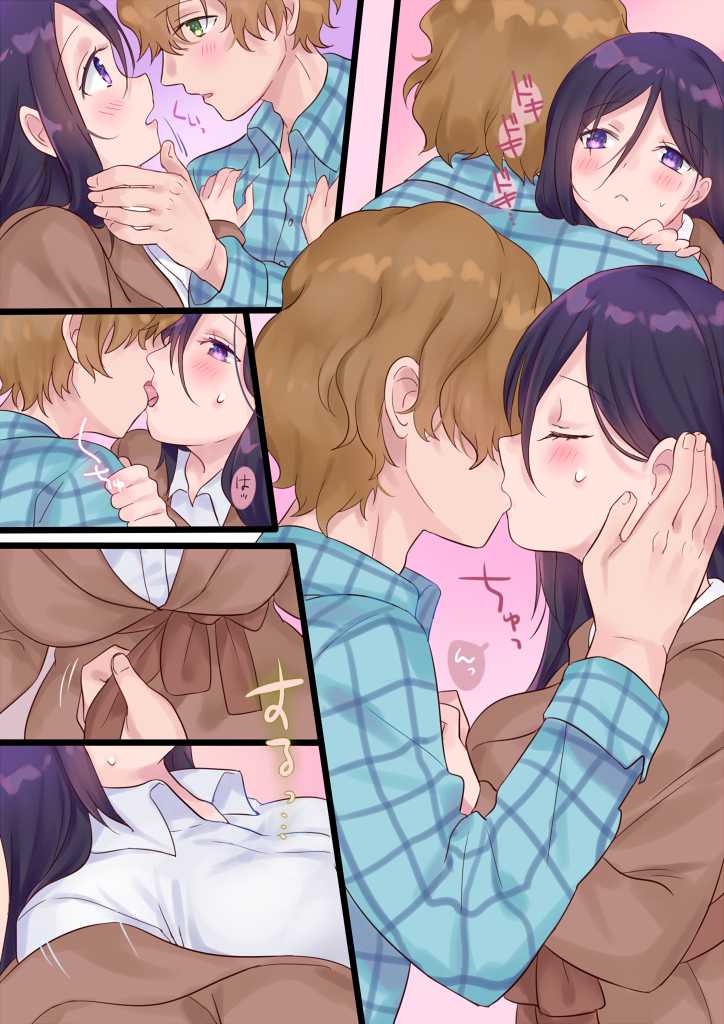 [Mashiro no Hihoukan] Onnayu ni kirikawarimasu! [Digital] - Page 34