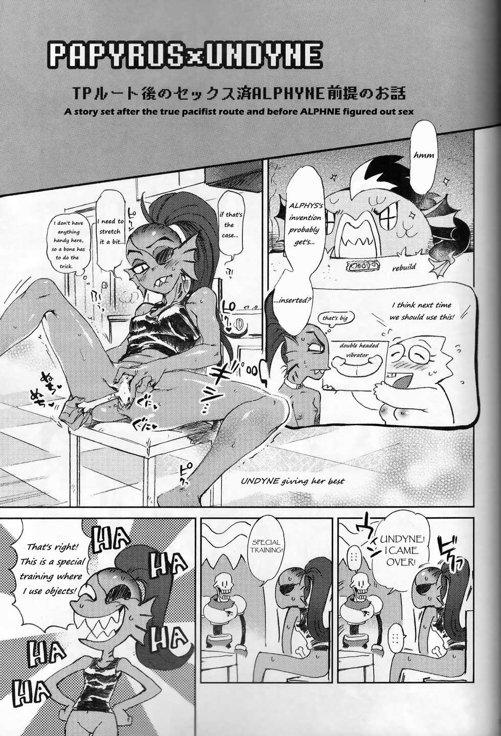 [Nambokuya (Namboku)] Kaiten Zushi (Undertale) [English] [Crabble] [2018-01-28] - Page 16