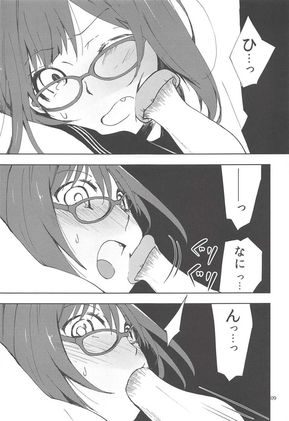 (C94) [PINK no CHAO! (Shikage Nagi)] Maekawa Fukukaichou no Koto. (THE IDOLM@STER CINDERELLA GIRLS) - Page 9