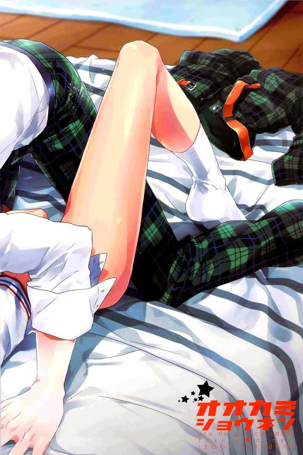 (C82) [LEGO! (Nakagawa Waka)] Ookami Shounen (Uta no Prince-sama) [Polish] [EveTheMermaid] - Page 38