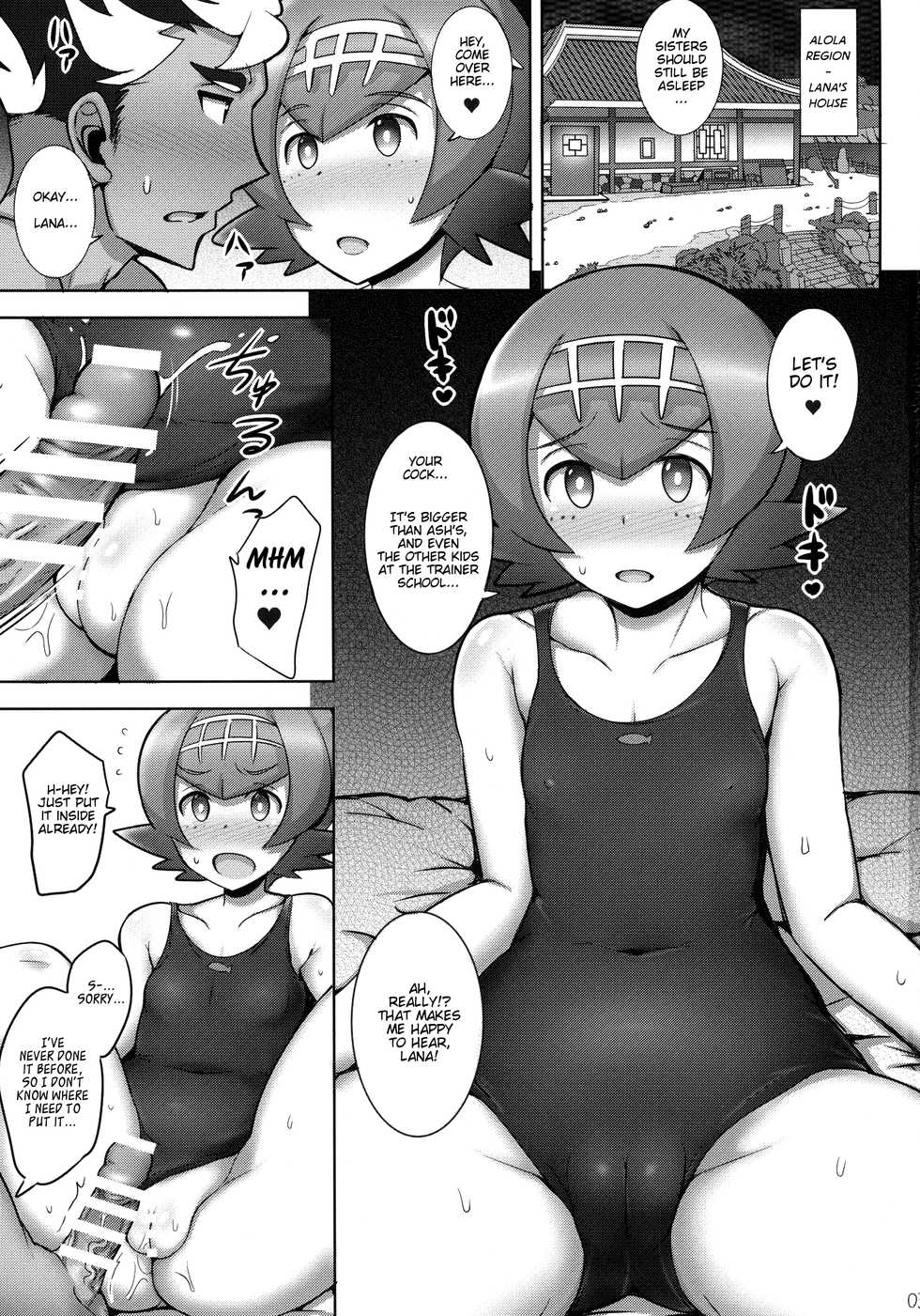 (C92) [Yuasa Rengou (Jean Louis)] Suiren Mama ni Omakase! (Pokémon Sun and Moon) [English] [PhantomsJoker] - Page 2