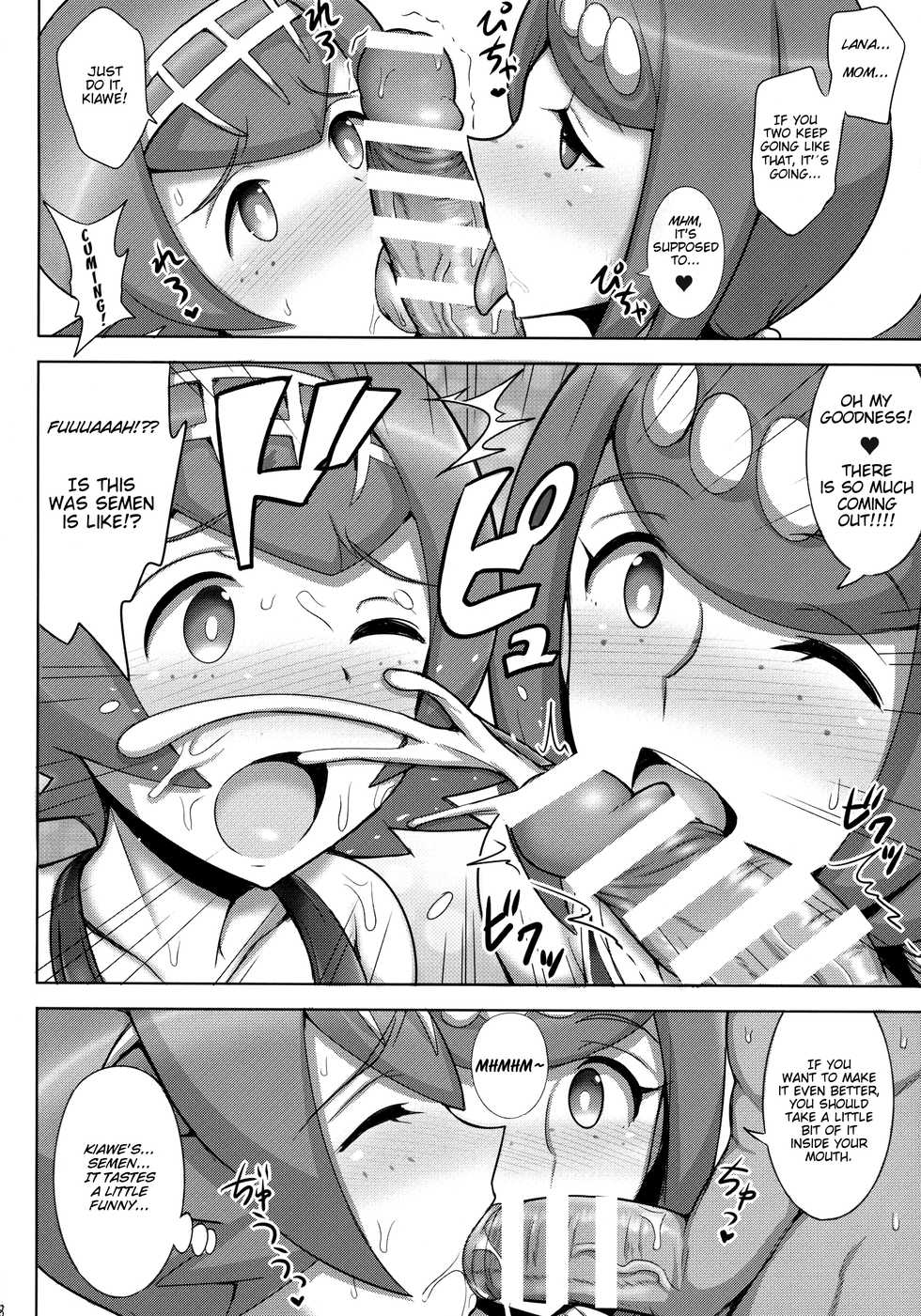 (C92) [Yuasa Rengou (Jean Louis)] Suiren Mama ni Omakase! (Pokémon Sun and Moon) [English] [PhantomsJoker] - Page 7