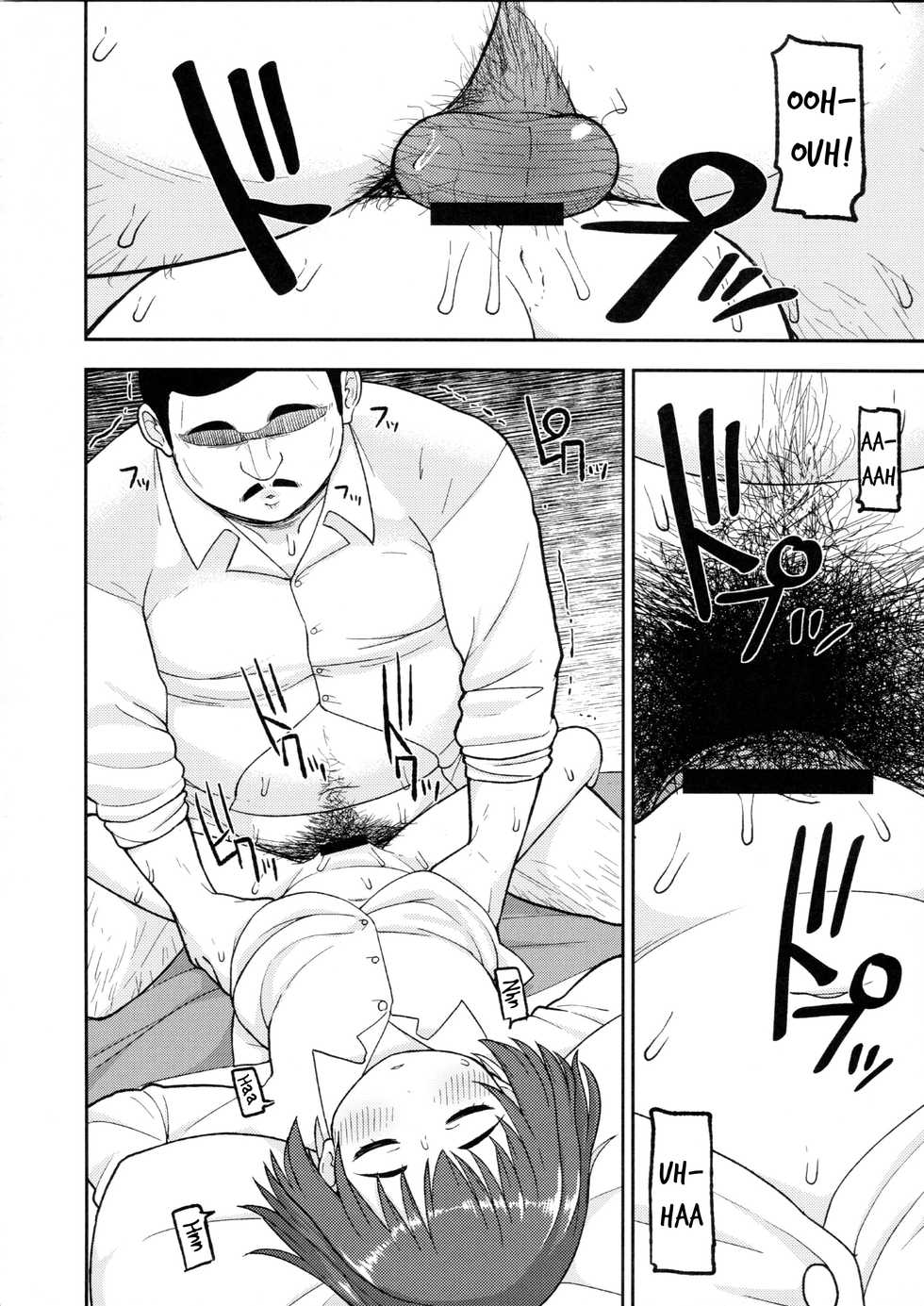 (C94) [Tekokids (Leonardo 16sei)] Enkou Rock 'n' Roll Fever (Hinamatsuri) [English] - Page 9
