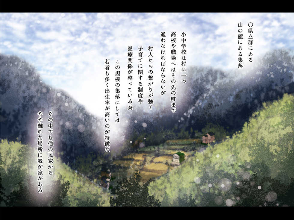 [Yolki Palki (Rororogi Mogera)] Haramigami to Tsukareta Mei - Page 2