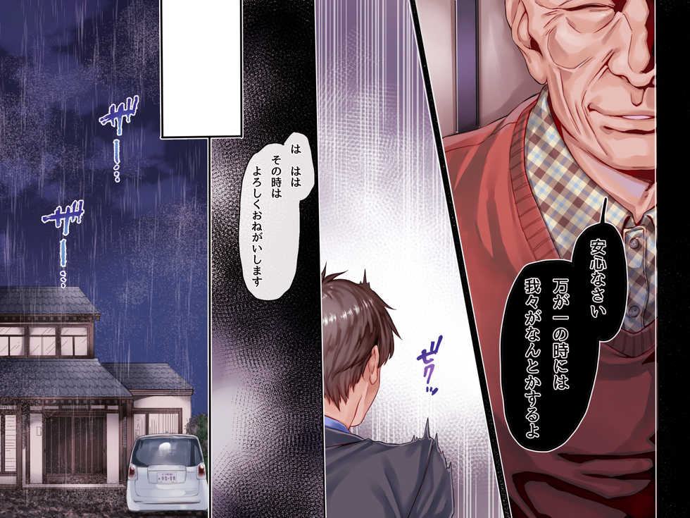 [Yolki Palki (Rororogi Mogera)] Haramigami to Tsukareta Mei - Page 40