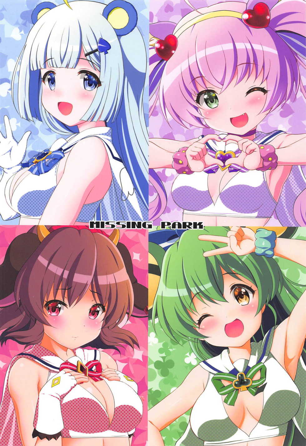 (C94) [MISSING PARK (Chisato)] YES! Imouto Sengen (SHOW BY ROCK!!) - Page 26