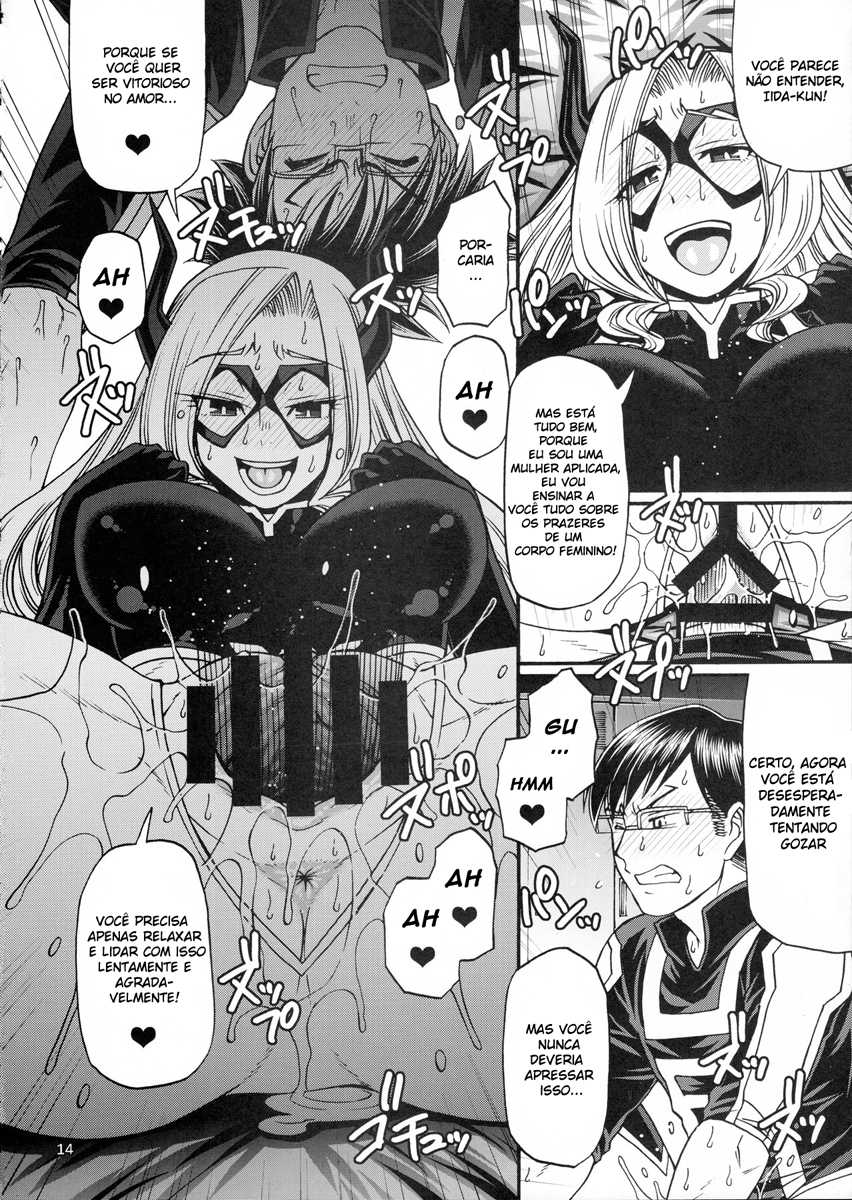 (C89) [CELLULOID-ACME (Chiba Toshirou)] M+M (My Hero Academia) [Portuguese-BR] - Page 13