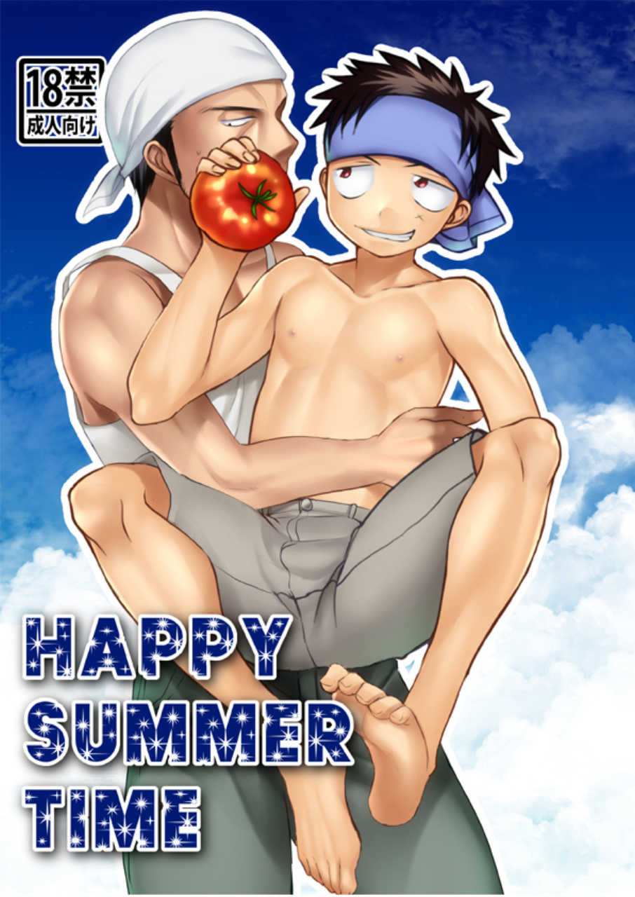 [Tanakana (Tanaka Natsumi)] HAPPY SUMMER TIME [English] {Shotachan} [Digital] - Page 1