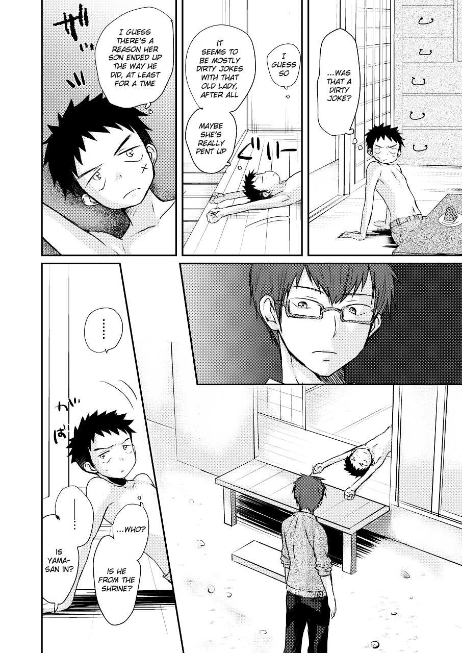 [Tanakana (Tanaka Natsumi)] HAPPY SUMMER TIME [English] {Shotachan} [Digital] - Page 5