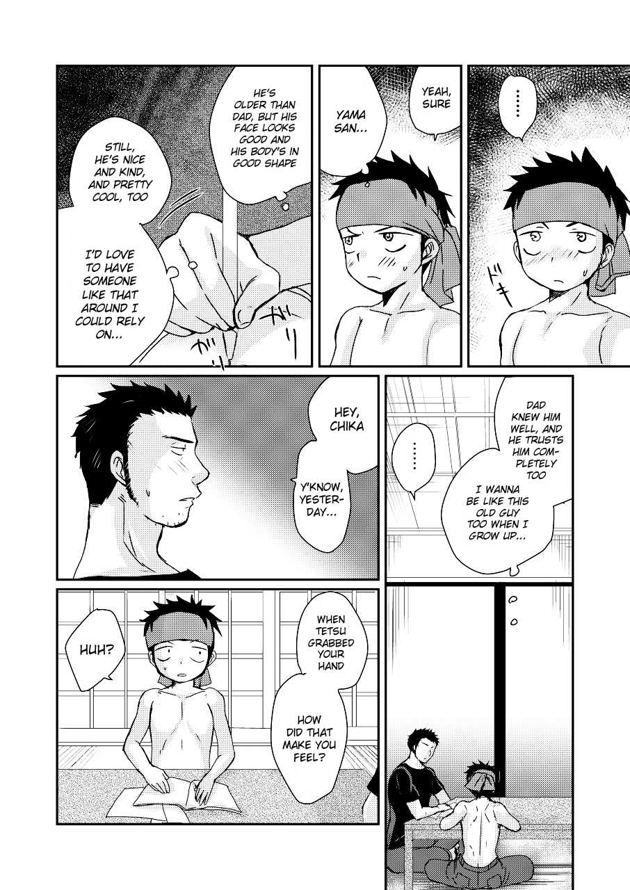 [Tanakana (Tanaka Natsumi)] HAPPY SUMMER TIME [English] {Shotachan} [Digital] - Page 11