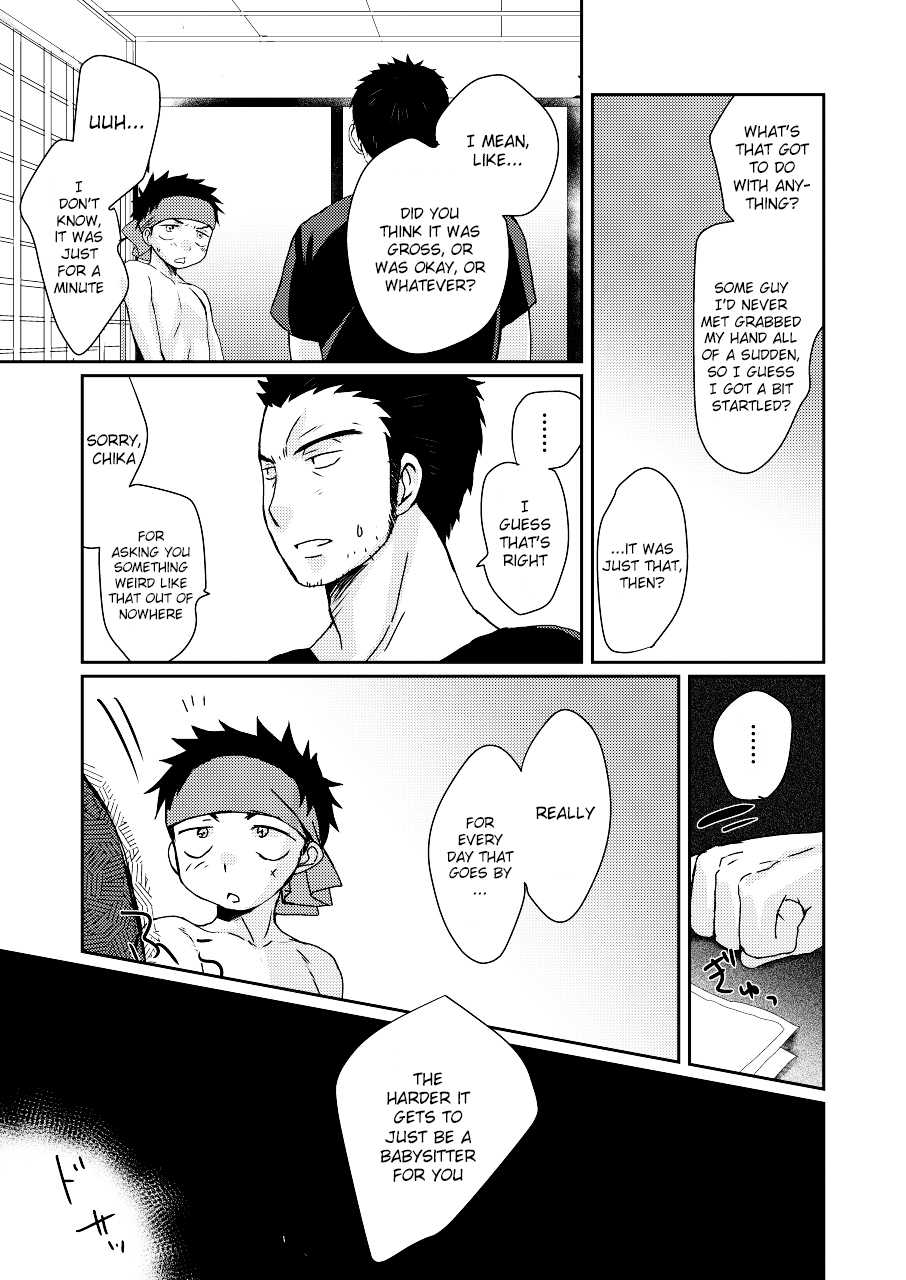 [Tanakana (Tanaka Natsumi)] HAPPY SUMMER TIME [English] {Shotachan} [Digital] - Page 12
