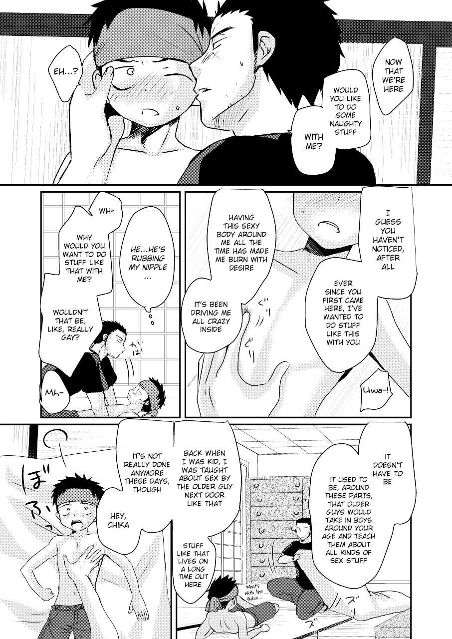 [Tanakana (Tanaka Natsumi)] HAPPY SUMMER TIME [English] {Shotachan} [Digital] - Page 14