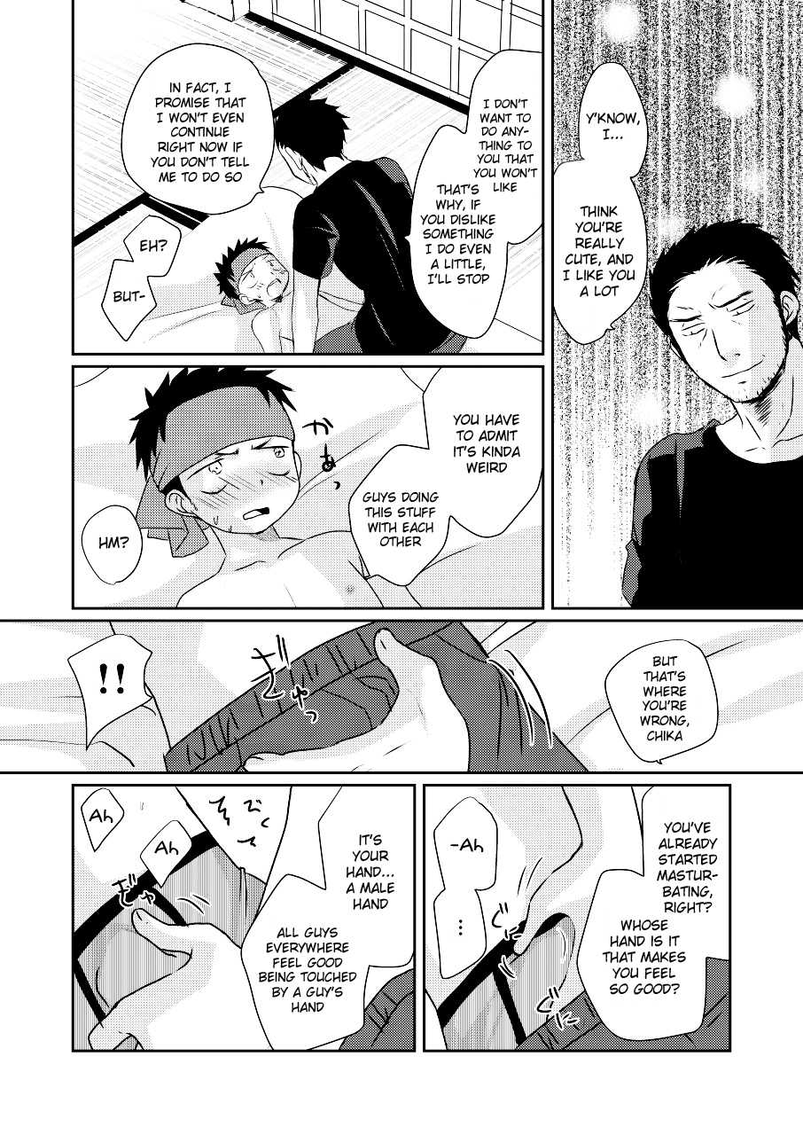 [Tanakana (Tanaka Natsumi)] HAPPY SUMMER TIME [English] {Shotachan} [Digital] - Page 15