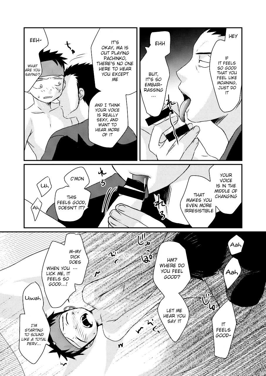 [Tanakana (Tanaka Natsumi)] HAPPY SUMMER TIME [English] {Shotachan} [Digital] - Page 18
