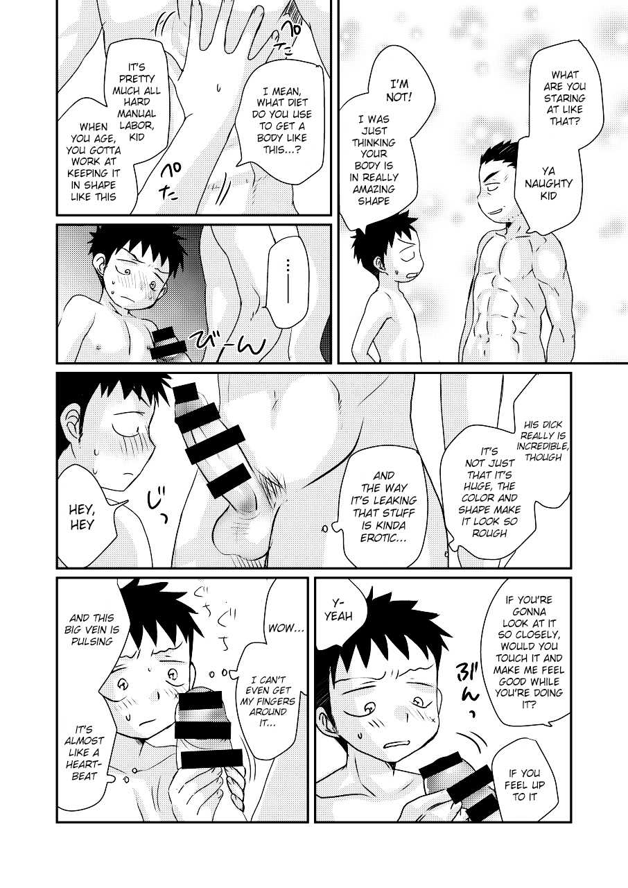 [Tanakana (Tanaka Natsumi)] HAPPY SUMMER TIME [English] {Shotachan} [Digital] - Page 21