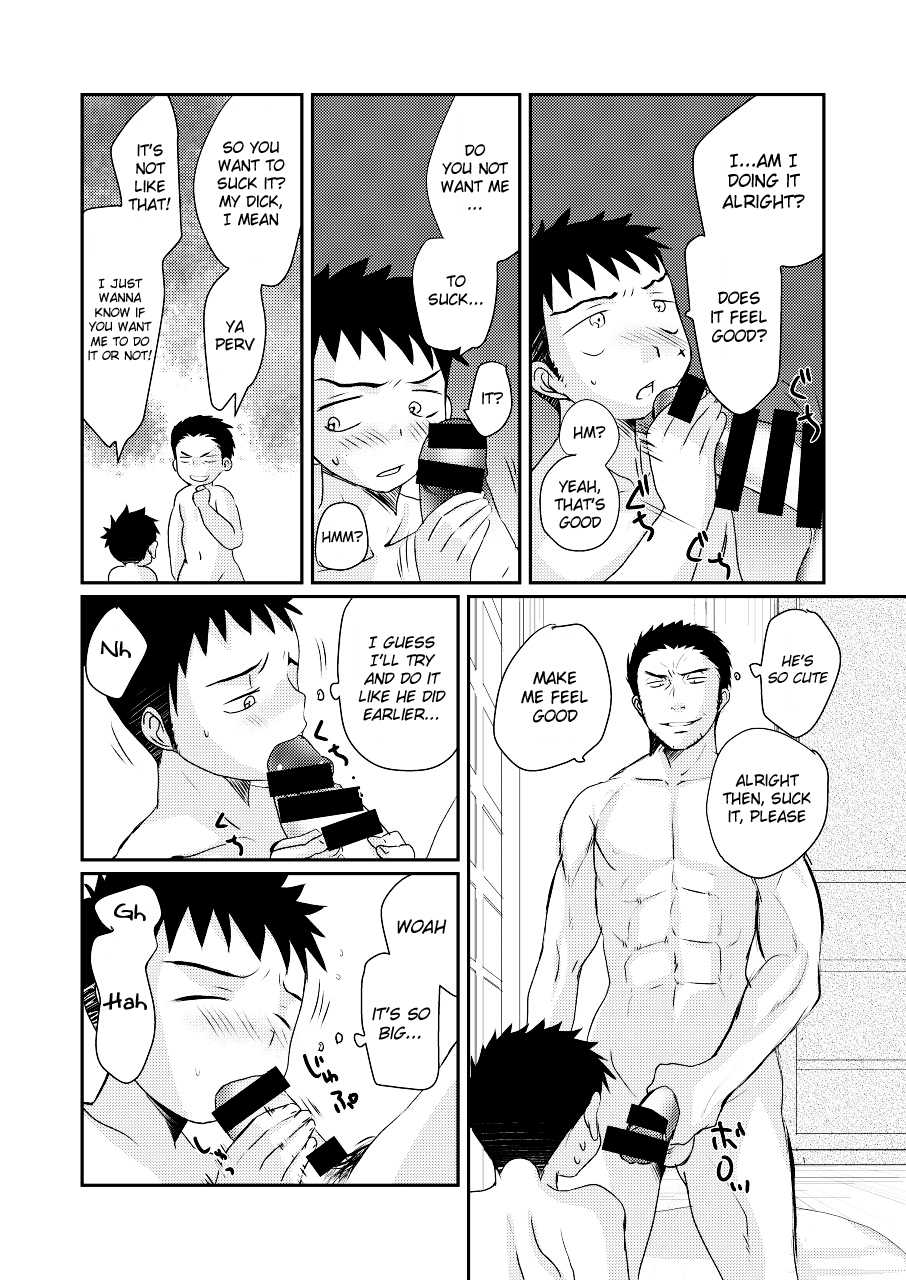 [Tanakana (Tanaka Natsumi)] HAPPY SUMMER TIME [English] {Shotachan} [Digital] - Page 22