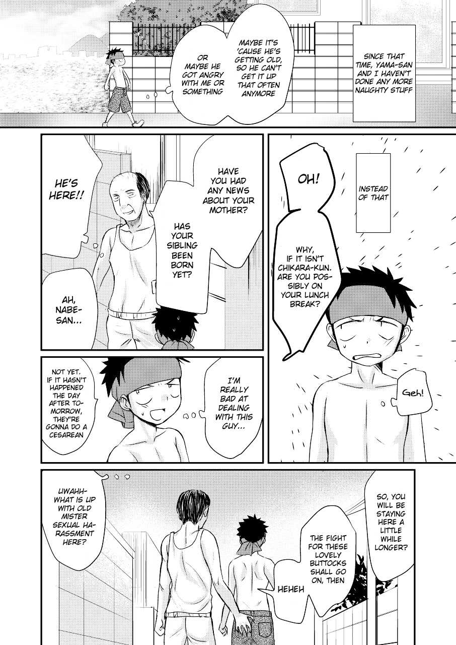 [Tanakana (Tanaka Natsumi)] HAPPY SUMMER TIME [English] {Shotachan} [Digital] - Page 39