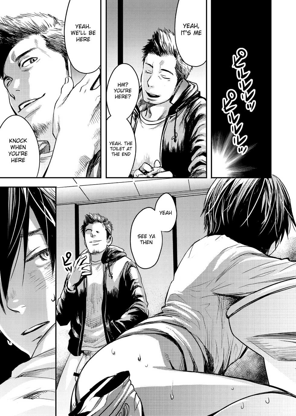 [BOX (Tsukumo Gou)] Me o Tojite Yume o Miru 3 [English] {TheRobotsGhost} [Digital] - Page 4