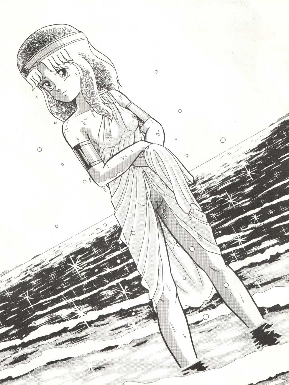 [ALPS (Various)] LOOK OUT 4 (Various) - Page 11