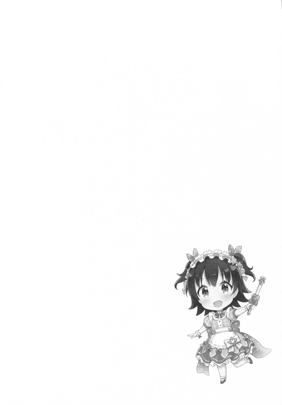 (C90) [CRAFT-GEAR (Yazawa Oke)] Mou Otona da mon! (THE IDOLM@STER CINDERELLA GIRLS) [Chinese] [残碑日月个人汉化] - Page 4