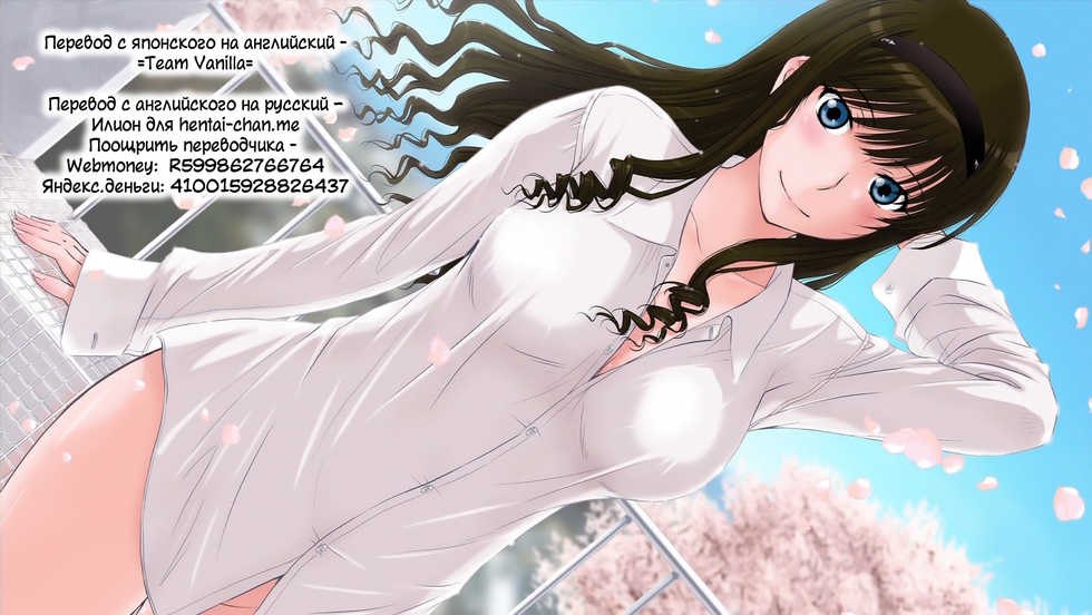 (C77) [MOON RULER (Tsukino Jyogi)] Haruka 18 (Amagami) [Russian] [Илион] [Decensored] - Page 27