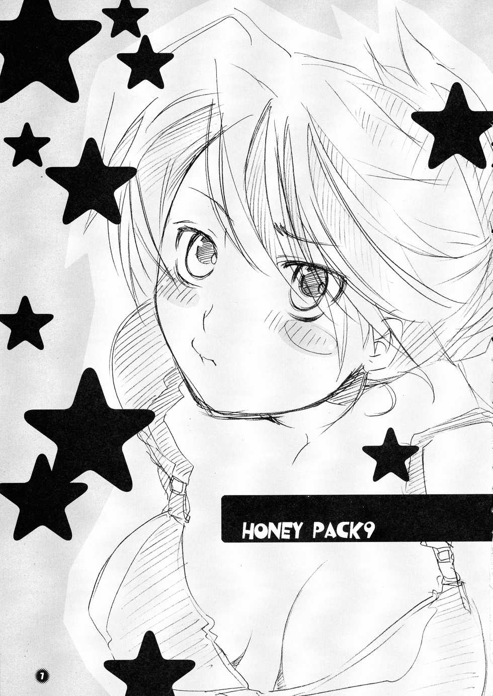 (SC26) [HONEY QP (Inochi Wazuka)] HONEY PACK 09 (Samurai Warriors) - Page 7