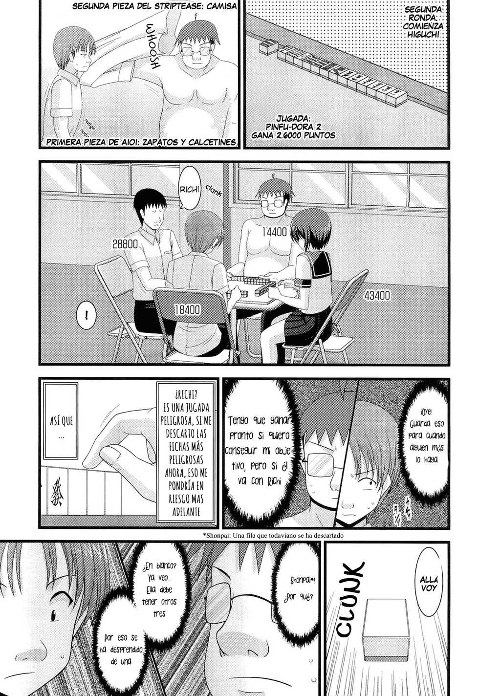 (C80) [valssu (Charu)] Roshutsu Shoujo Yuugi Juu | Exhibitionist Girl's Play 10 [spanish] [arKram] - Page 10