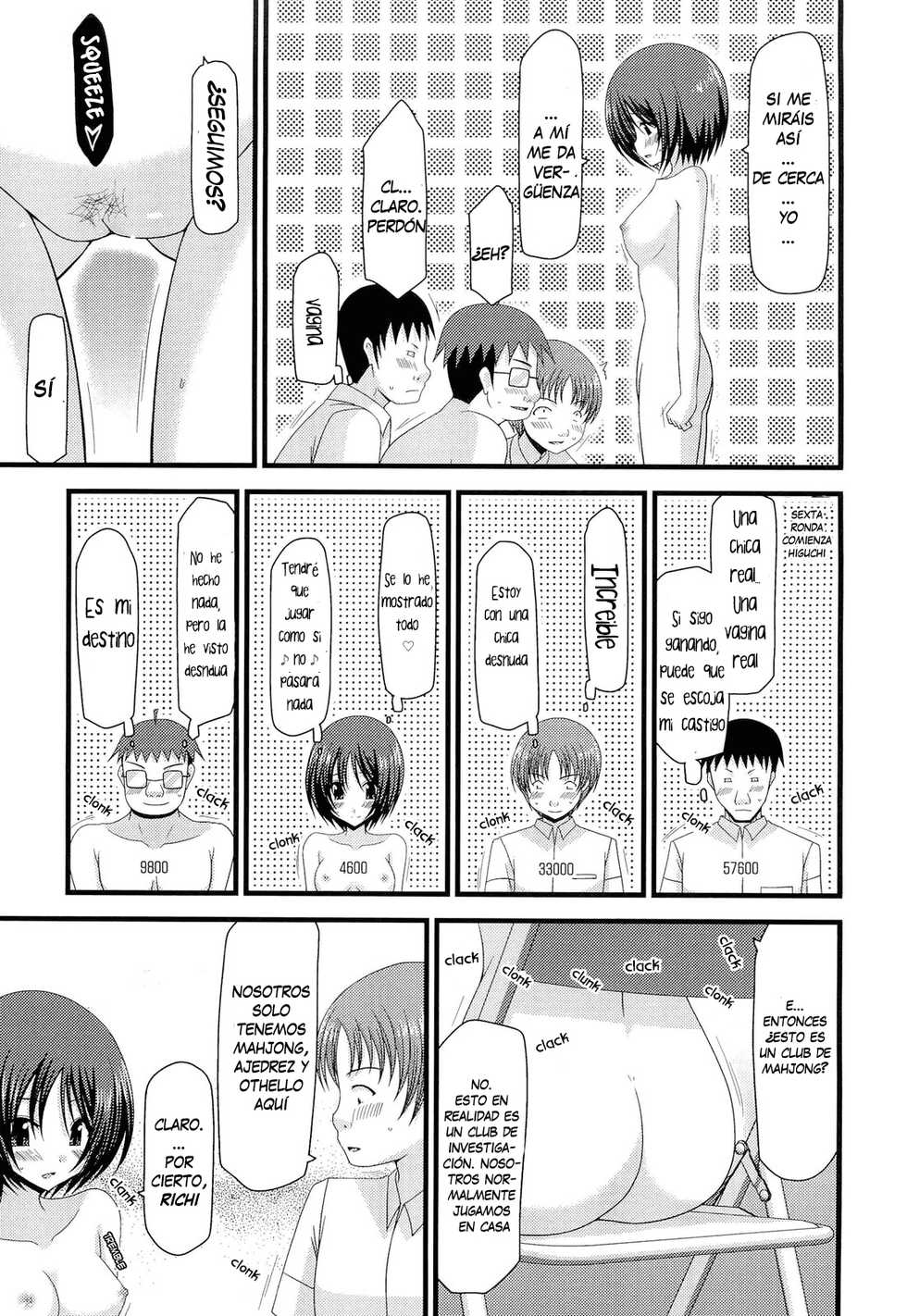 (C80) [valssu (Charu)] Roshutsu Shoujo Yuugi Juu | Exhibitionist Girl's Play 10 [spanish] [arKram] - Page 20