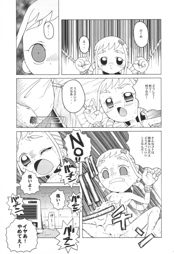(SC14) [Urakata Honpo (Sink)] Urabambi Vol. 9 - Neat Neat Neat (Ojamajo Doremi) - Page 12