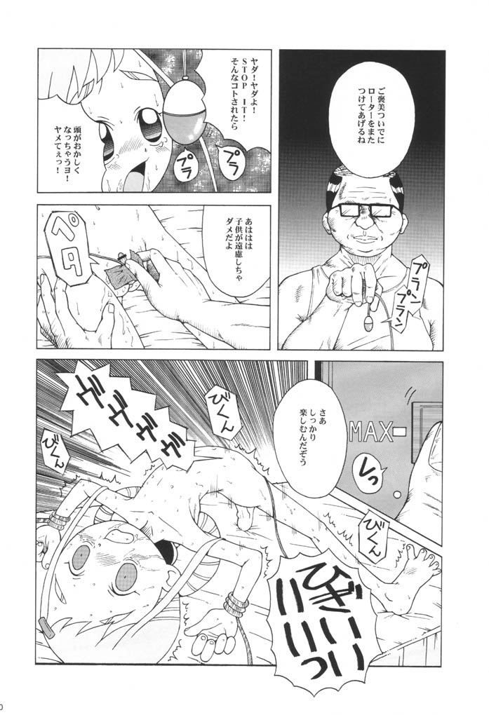 (SC14) [Urakata Honpo (Sink)] Urabambi Vol. 9 - Neat Neat Neat (Ojamajo Doremi) - Page 19
